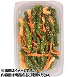 いんげん胡麻和え1パック