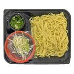 葱油と胡麻油香るざる中華