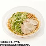 冷やし醤油ラーメン