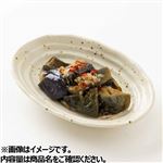 国産茄子の揚げびたし1パック