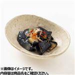 国産茄子の揚げびたし小1パック