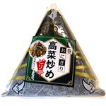 手巻きおにぎり高菜炒め 1パック