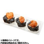 海老天むす 3個 1パック