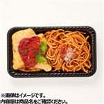 オムライス＆ナポリタン