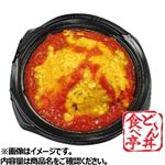 とろ～りチーズの濃厚デミオムライス