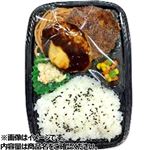 メンチカツ＆ハンバーグ弁当1パック