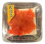 たらこ（切れ子） 40g