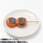 揚げもち 2本