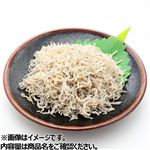 国内産  やわらかちりめん