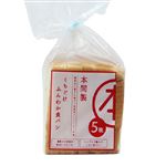 本間製パン くちどけふんわか食パン 5枚切