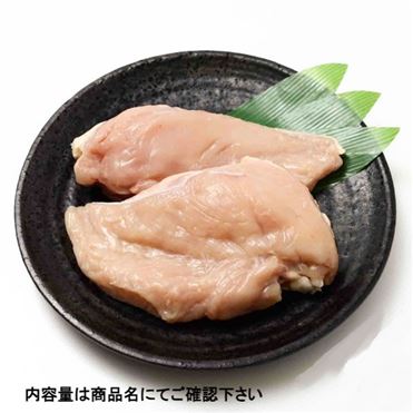 おうちでイオン イオンネットスーパー 国産若どりむね肉 2枚・500g