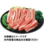 国産 豚肉スぺアリブ（骨付かたばら）400g（100gあたり（本体）148円）1パック