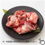 オーストラリア産 牛すじ煮込み用180g（100gあたり（本体）198円）1パック
