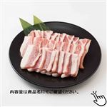 アメリカ産 豚肉ロースかぶり焼肉用 300g（100g当り（本体）198円）1パック