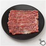 トップバリュ 匠和牛ロースしゃぶしゃぶ（九州産）150g（100gあたり（本体）1080円）1パック