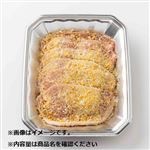 豚肉ロース味付カツレツ用（チーズ）原料肉アメリカ産 280g（100gあたり（本体）208円）1パック