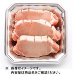 国産 豚肉ロースステーキ用（グローブカット）150g（100gあたり（本体）198円）1パック