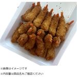 みんな大好き！エビフライ 1個