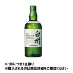 【予約】 【クレジット払い限定】シングルモルトウイスキー白州 700ml※限定568セット【1IDにつき1点限り】 【12月25日～12月29日のお受取り】