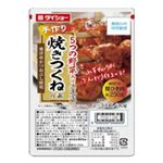 ダイショー 手作りつみれ・焼きつくねの素 30g 1パック