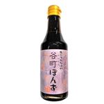 中村商店 谷町ぽんず 250ml