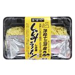 【予約商品】かがや食品 津軽十三湖しじみらーめん塩 110g×2 【11月7日～11月9日のお届け】
