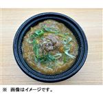 牛カレーうどん 1パック