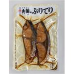 国産ぶり照焼真空 1パック