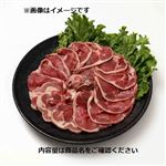 オーストラリア産 ラム厚切り切りおとし 300g（100gあたり（本体）298円）1パック   【7／25～7／27お渡し】