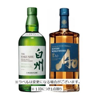 おうちでイオン イオンネットスーパー 【予約】 【クレジット
