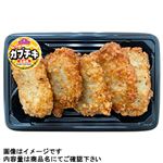ちいさめガブチキ（むね肉）10枚入 1パック 【12月12日～12月14日の受取り】