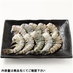 インド産ほか ブラックタイガーえび（養殖・解凍）大16尾入 1パック 【12月12日～12月14日の受取り】