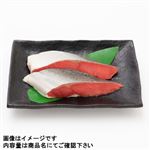 トップバリュ MSC認証 ロシア産原料使用 塩紅鮭甘塩味 2切入 160g（100gあたり（本体）198円）1パック 【8月22日～8月24日の受取り】