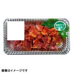 牛肉かたロース味付焼肉用（原料肉／アメリカ産）200g（100gあたり（本体）275円）1パック 【11月14日～11月16日の受取り】