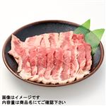 トップバリュ 匠和牛 ばらカルビ焼肉用（茨城県産・5等級）220g（100gあたり（本体）880円）1パック 【11月28日～11月30日の受取り】
