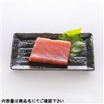 中国産大西洋海域他 めばちまぐろ（解凍）刺身用 150g（100gあたり（本体）298円）1パック 【7月13日の受取り】