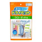 エステー ドライペット 除湿剤 クローゼット用 120g×2枚