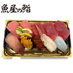 本鮪が主役のご馳走にぎり鮨（うに・いくら・えび入）10貫 1パック 【10月10日～10月12日のお受取り】