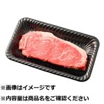 オーストラリア産 牛肉サーロインステーキ用 200g（100gあたり（本体）348円）1パック ※【3月20日～3月23日配送限定】