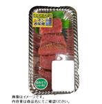 豚肉ヒレ味付ステーキ用（瀬戸内レモン香味）原料肉／アメリカ産 280g（100gあたり（本体）178円）1パック ※【3月20日～3月23日配送限定】