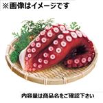 蒸したこ（柳たこ）刺身用 150g（100gあたり（本体）298円）1パック ※【3月20日～3月23日配送限定】