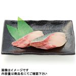 愛媛県産他 みかんぶり（養殖）切身 2切入 160g（100gあたり（本体）398円）1パック 【11月7日～11月9日の受取り】