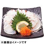 北海道産原料使用 蒸したこ（水たこ）お刺身 1パック   【7／4～7／6お渡し】