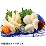 北海道産原料使用 貝づくしお刺身 1パック   【7／4～7／6お渡し】