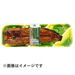 鹿児島県産原料使用 トップバリュグリーンアイナチュラルうなぎ蒲焼  大  1尾  【7／4～7／6お渡し】