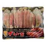【冷凍】 ロシア産 生切ずわいがに500g（加熱用）500g 1パック 【12月12日～12月14日のお受取り】