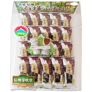 楽天市場】信州芽吹堂 白樺の大地 14個入 紙缶（夏クール配送