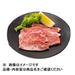 国産 黒毛和牛ばらカルビ焼用100g（100gあたり（本体）880円） 【8月29日～8月31日のお受取り】