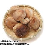 福島県などの国内産 生しいたけ（菌床栽培）1パック 【11月7日～11月9日のお受取り】