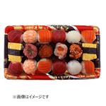 9種具材の彩り手まり寿司【わさび抜き】1パック 【10時～12時の便での配送不可】　※土日のみ配送可